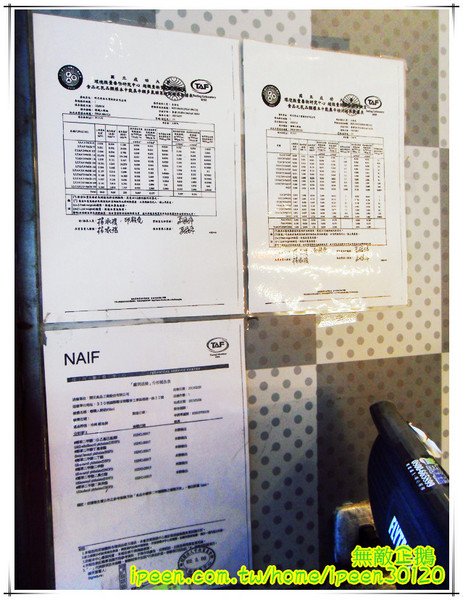 福沃滋咖啡:【台南-東區】夜貓.早茶新選擇..一起來消磨時間吧!~大推法式經典巧克力塔.栗子蒙布朗.金荷玉露青茶!《福沃滋》