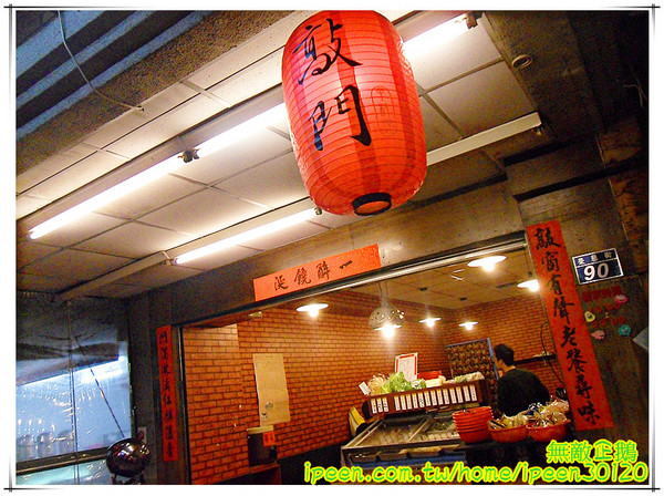 敲門 辛料理：【台南-東區】CP值高的『泡菜』肉燥飯...店內無糖麥茶免費喝到爽!《敲門 辛料理》