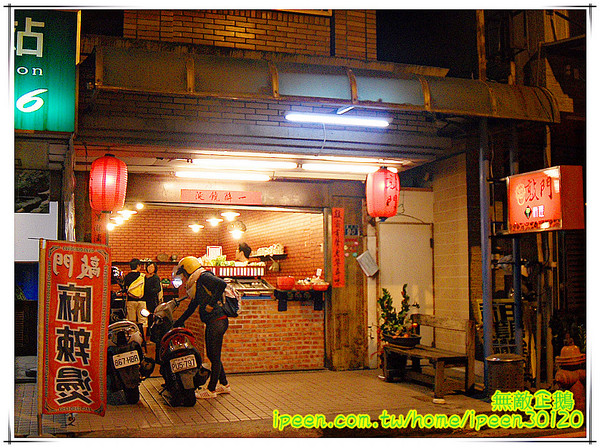 敲門 辛料理：【台南-東區】CP值高的『泡菜』肉燥飯...店內無糖麥茶免費喝到爽!《敲門 辛料理》