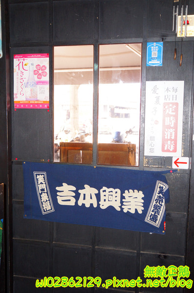 愛夏子あいさつ(海安店):【台南-中西區】Show timex道地日式料理...半熟蛋牽絲起士麻糬/廣島燒/大阪燒《愛夏子あいさつ》