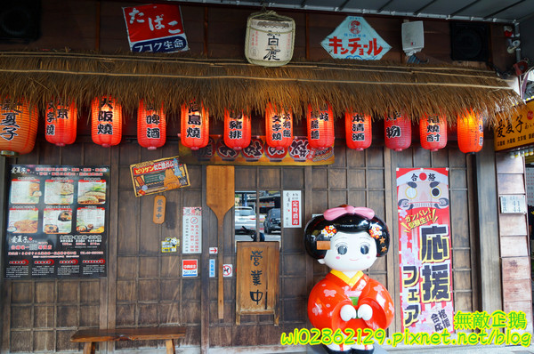 愛夏子あいさつ(海安店):【台南-中西區】Show timex道地日式料理...半熟蛋牽絲起士麻糬/廣島燒/大阪燒《愛夏子あいさつ》