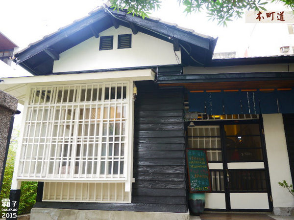 本町道213巷:本町道213巷,日式老房有著精緻定食及中式甜點