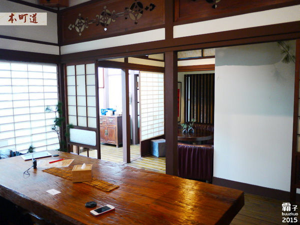 本町道213巷:本町道213巷,日式老房有著精緻定食及中式甜點