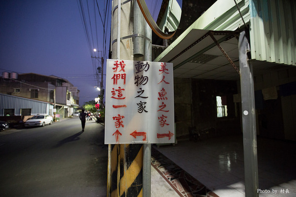 胡厝寮彩繪村:【遊記】{台南。善化區}紅磚牆的新外套-胡厝寮外婆的彩繪牆