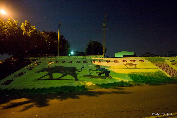 胡厝寮彩繪村:【遊記】{台南。善化區}紅磚牆的新外套-胡厝寮外婆的彩繪牆