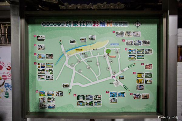 胡厝寮彩繪村:【遊記】{台南。善化區}紅磚牆的新外套-胡厝寮外婆的彩繪牆