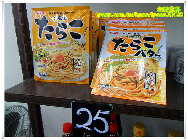 倒數90天-永康中華店:【台南-永康區】省錢好去處....推給愛吃泡麵又想省錢的大大!~《倒數90天-永康中華店》