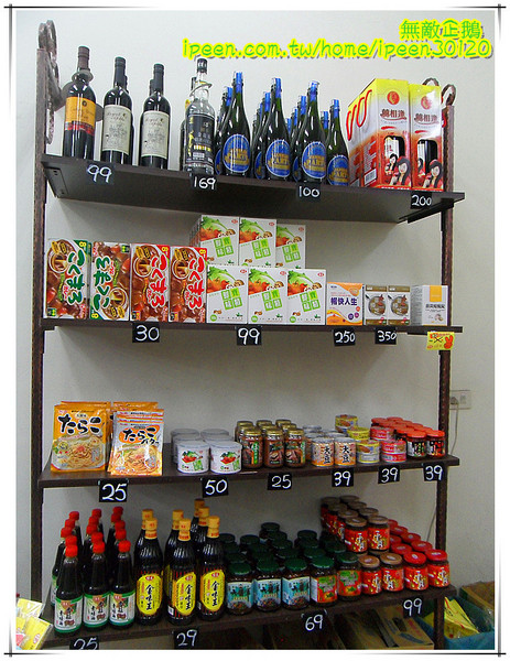 倒數90天-永康中華店:【台南-永康區】省錢好去處....推給愛吃泡麵又想省錢的大大!~《倒數90天-永康中華店》