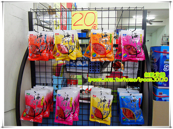 倒數90天-永康中華店:【台南-永康區】省錢好去處....推給愛吃泡麵又想省錢的大大!~《倒數90天-永康中華店》