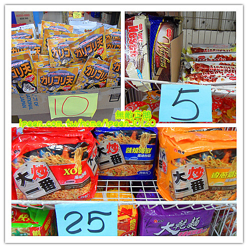 倒數90天-永康中華店:【台南-永康區】省錢好去處....推給愛吃泡麵又想省錢的大大!~《倒數90天-永康中華店》