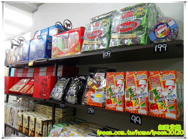 倒數90天-永康中華店:【台南-永康區】省錢好去處....推給愛吃泡麵又想省錢的大大!~《倒數90天-永康中華店》