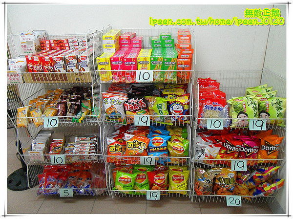 倒數90天-永康中華店:【台南-永康區】省錢好去處....推給愛吃泡麵又想省錢的大大!~《倒數90天-永康中華店》