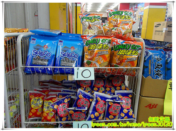 倒數90天-永康中華店:【台南-永康區】省錢好去處....推給愛吃泡麵又想省錢的大大!~《倒數90天-永康中華店》