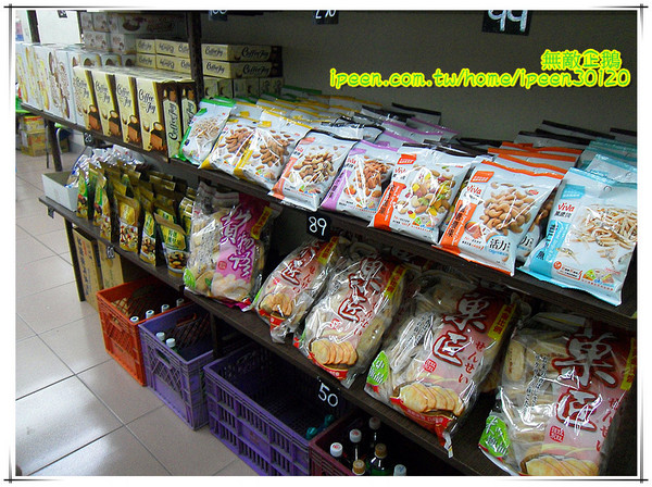 倒數90天-永康中華店:【台南-永康區】省錢好去處....推給愛吃泡麵又想省錢的大大!~《倒數90天-永康中華店》