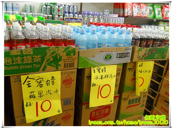 倒數90天-永康中華店:【台南-永康區】省錢好去處....推給愛吃泡麵又想省錢的大大!~《倒數90天-永康中華店》