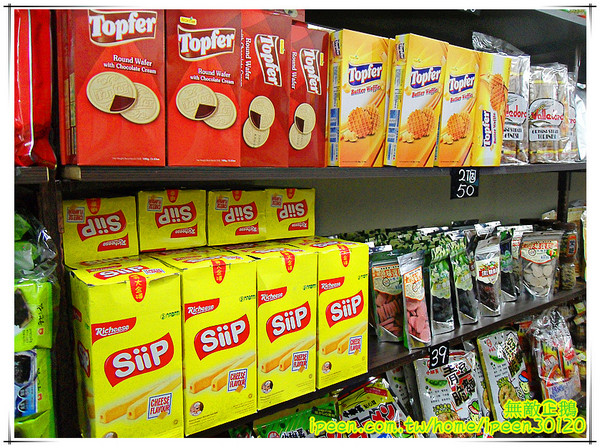 倒數90天-永康中華店:【台南-永康區】省錢好去處....推給愛吃泡麵又想省錢的大大!~《倒數90天-永康中華店》