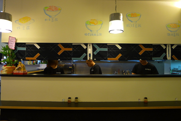 二六食堂：二六食堂