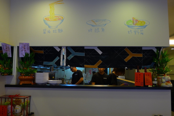 二六食堂：二六食堂