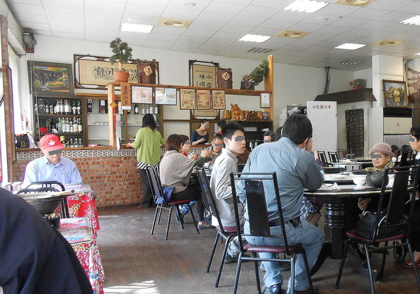 滿家小館：滿家小館-高雄市前金區五福三路124號