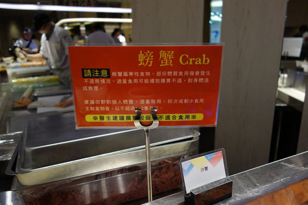 漢來海港自助餐廳：南紡夢時代 漢來海港自助餐廳 海港城 ~新鮮紅蟳吃免驚><