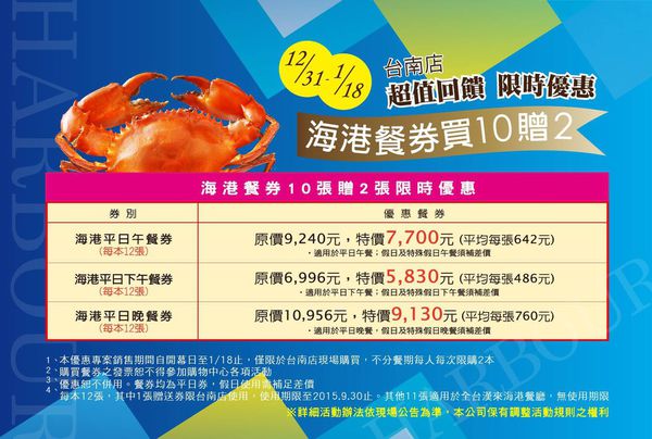 10295149_1006943342653118_1120705415891816217_o