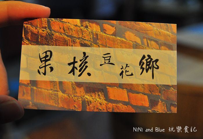 果核豆花05