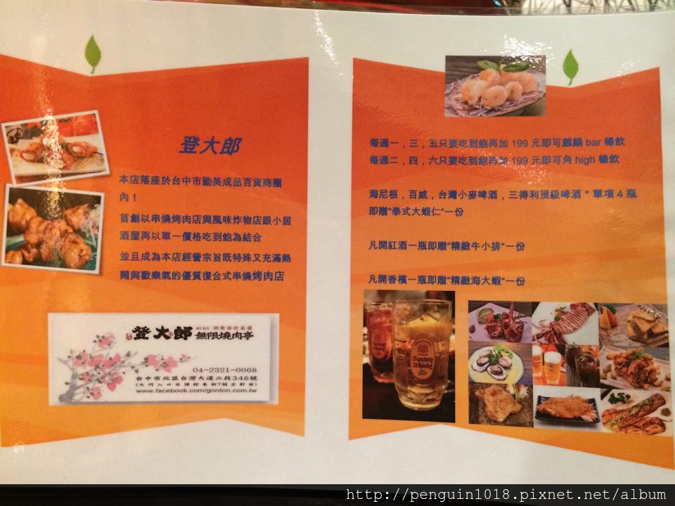 10927901_1510550345877467_1087249405_n