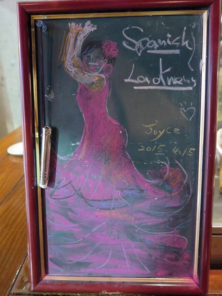 青春Tapas：台北 捷運忠孝敦化站 青春Tapas~鬆軟蓬鬆西班烘蛋