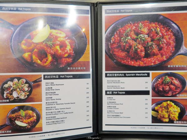 青春Tapas：台北 捷運忠孝敦化站 青春Tapas~鬆軟蓬鬆西班烘蛋