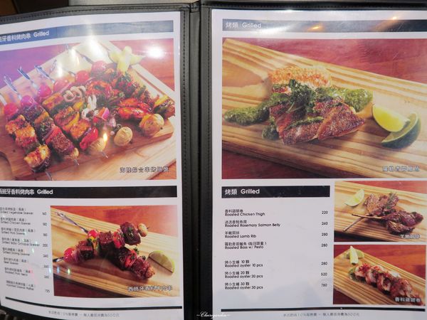 青春Tapas：台北 捷運忠孝敦化站 青春Tapas~鬆軟蓬鬆西班烘蛋