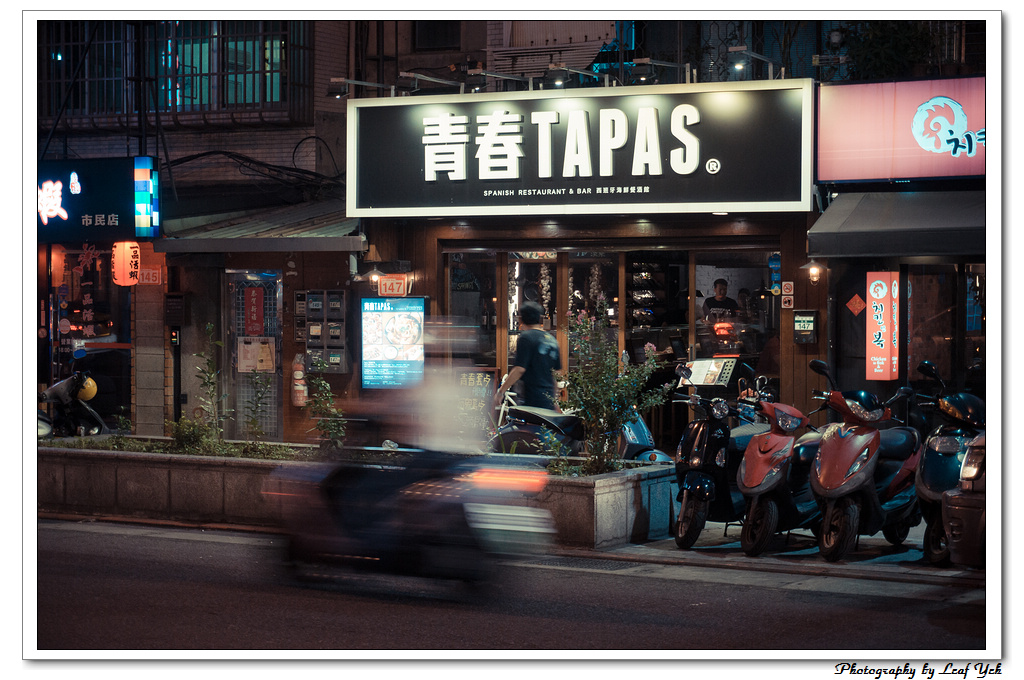 葉影瓶像版權所有