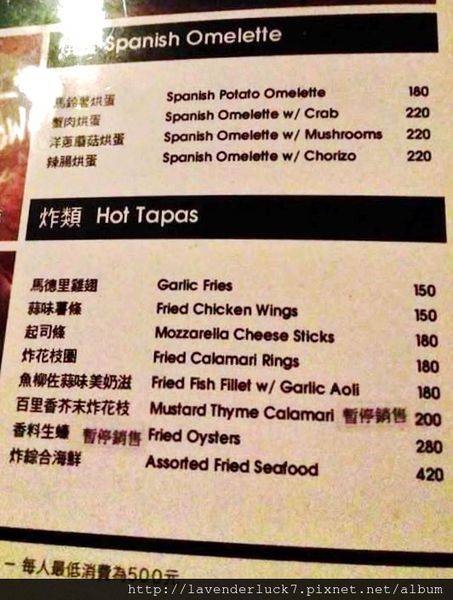青春Tapas:青春Tapas西班牙酒館海鮮+松露燉飯menu完整附