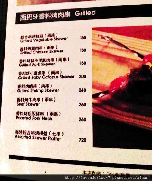 青春Tapas:青春Tapas西班牙酒館海鮮+松露燉飯menu完整附