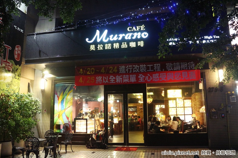 150526 莫拉諾精品咖啡003.JPG