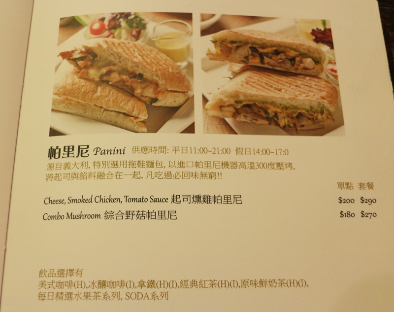 菜單6.JPG