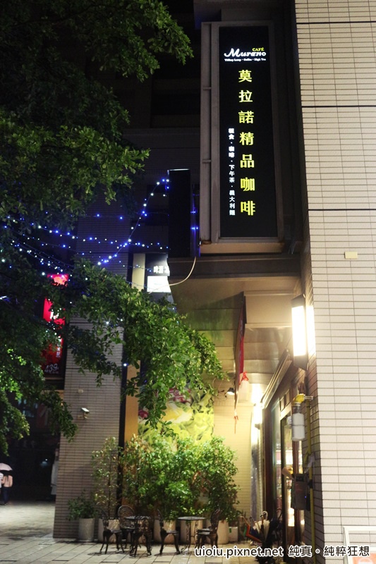 150526 莫拉諾精品咖啡001.JPG