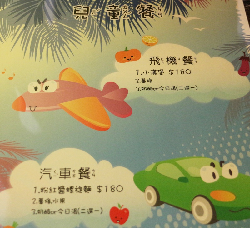 菜單10.JPG