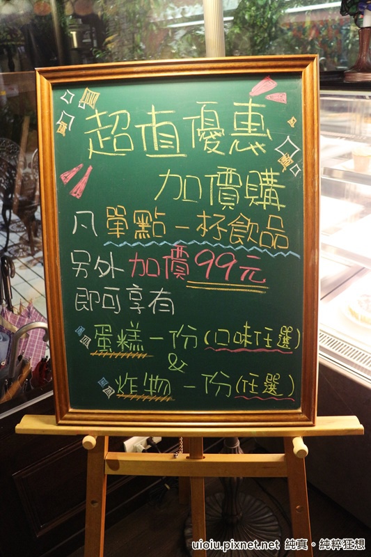 150526 莫拉諾精品咖啡008.JPG