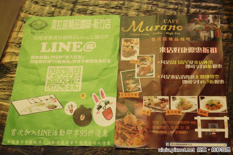 150526 莫拉諾精品咖啡022.JPG