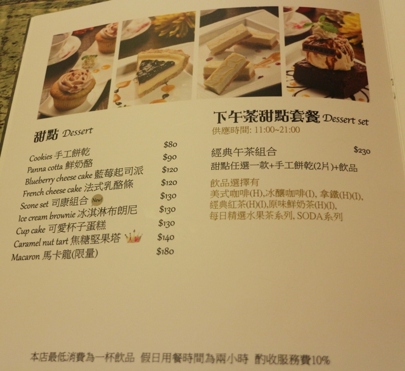 菜單3.JPG