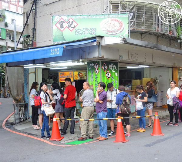 官記 純檸檬泰式涼拌青木瓜:呷飽祙【新北永和・官記 純檸檬泰式涼拌木瓜】盛夏就靠它讓胃口大開