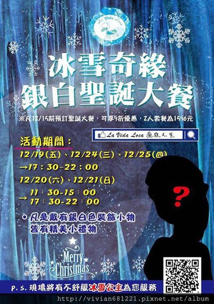 10849882_799702510095176_5088700007382441582_n