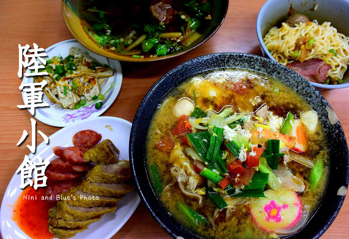 台中陸軍小館牛肉麵滷菜17