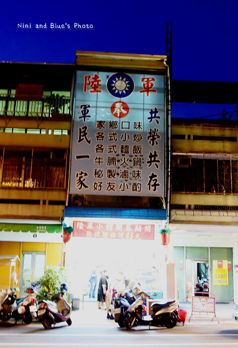 台中陸軍小館牛肉麵滷菜25