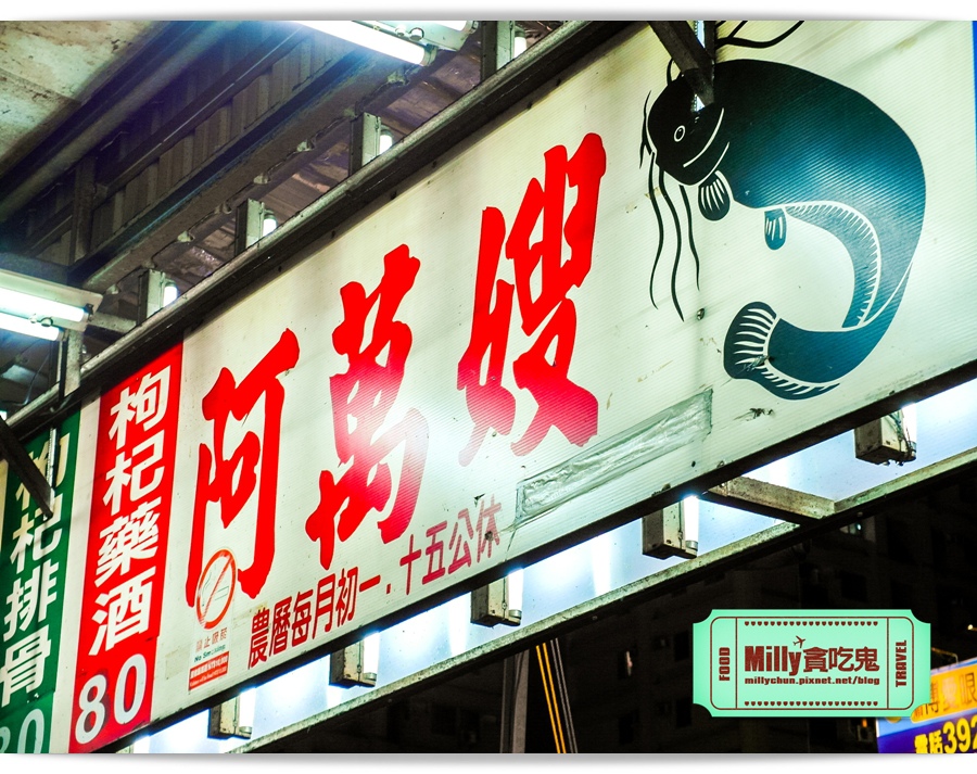 阿萬嫂當歸土虱02.jpg