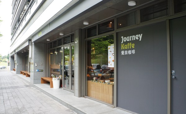 覺旅Journey Kaffe(陽光店):覺旅♥ Journey Kaffe ♥自己手做料理 ♥DIY ♥WIFI,插頭,不限時
