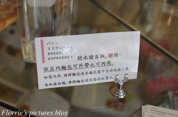 BREAD ESPRESSO:台北大安區美食~パンとエスプレッソと Bread,Espresso&,Taiwan~好軟的布里歐吐司