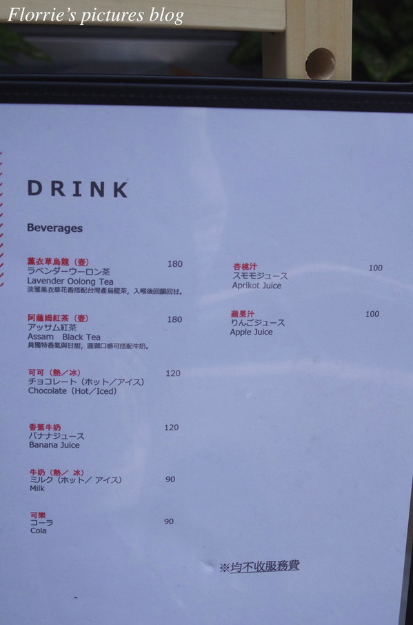 BREAD ESPRESSO:台北大安區美食~パンとエスプレッソと Bread,Espresso&,Taiwan~好軟的布里歐吐司