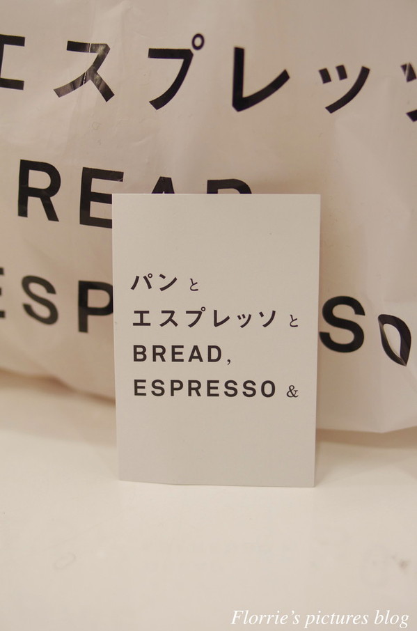 BREAD ESPRESSO:台北大安區美食~パンとエスプレッソと Bread,Espresso&,Taiwan~好軟的布里歐吐司