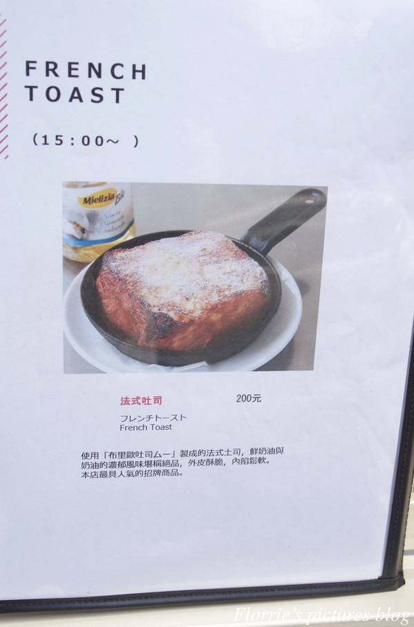 BREAD ESPRESSO:台北大安區美食~パンとエスプレッソと Bread,Espresso&,Taiwan~好軟的布里歐吐司